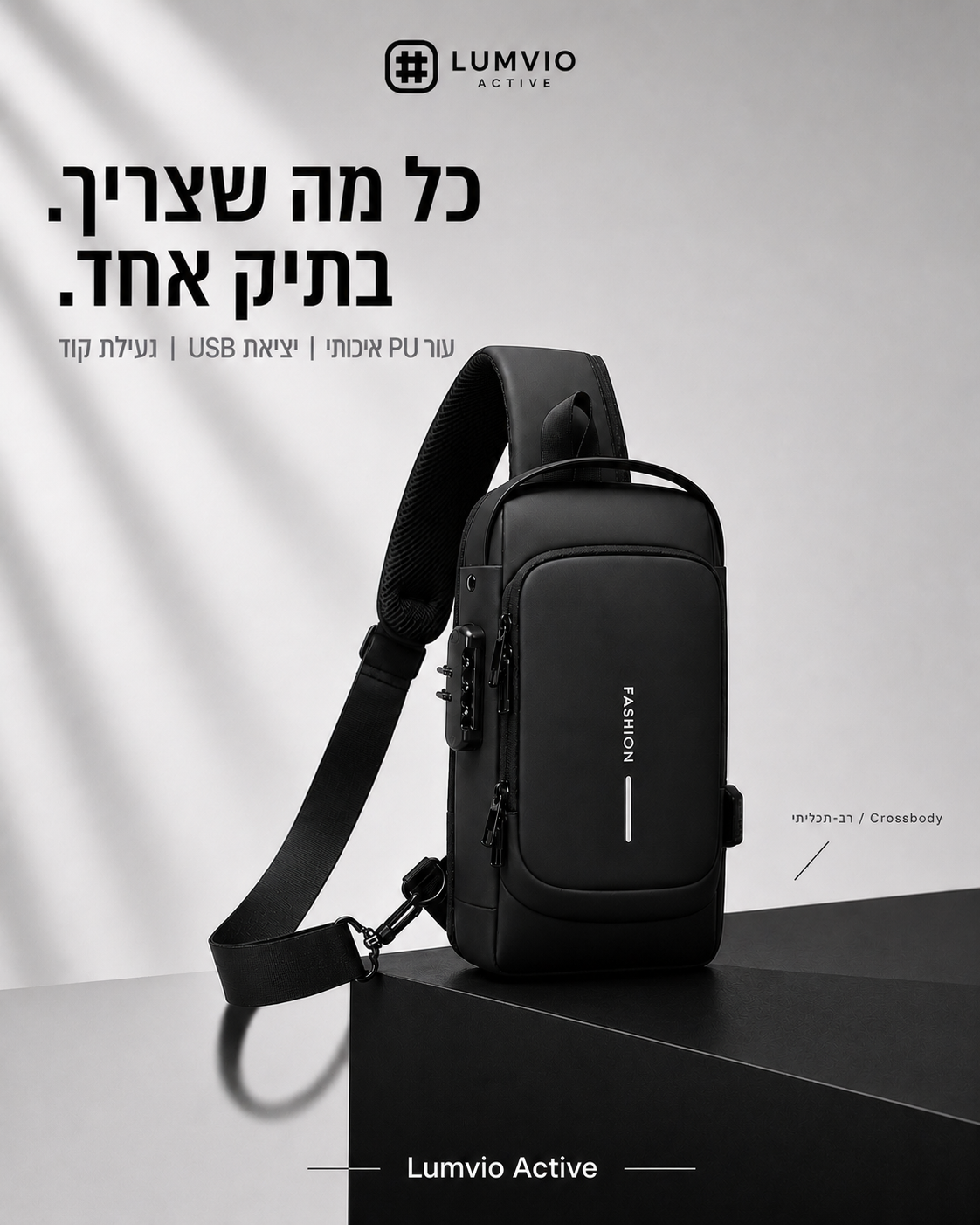 תיק צד לגבר לנסיעות וטיולים – Lumvio Active