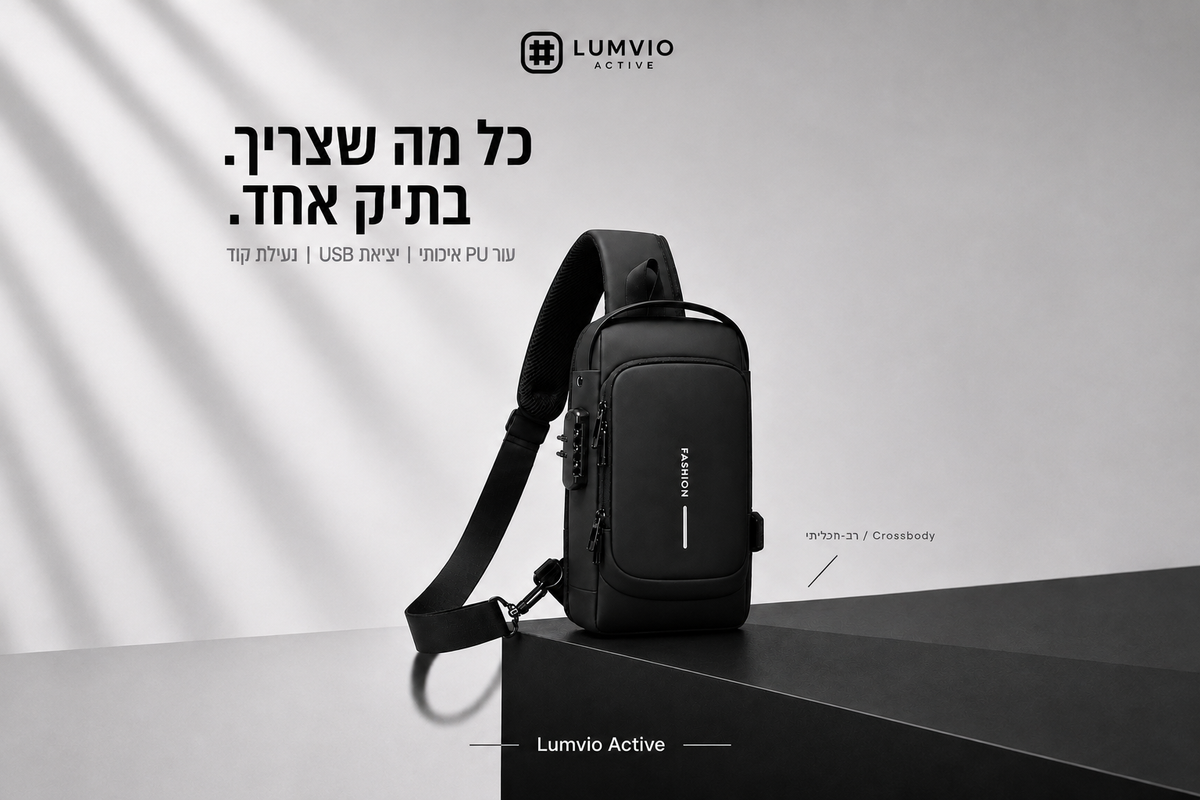 תמונת התיק ביחס 3:2