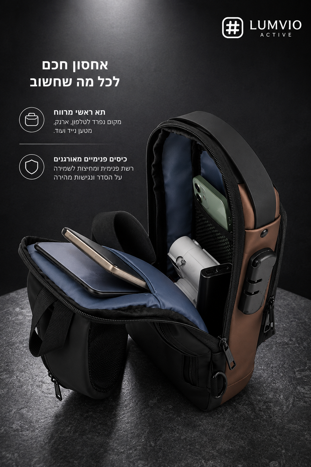 תיק צד עם תאים פנימיים לאחסון וארגון חפצים - Lumvio Active