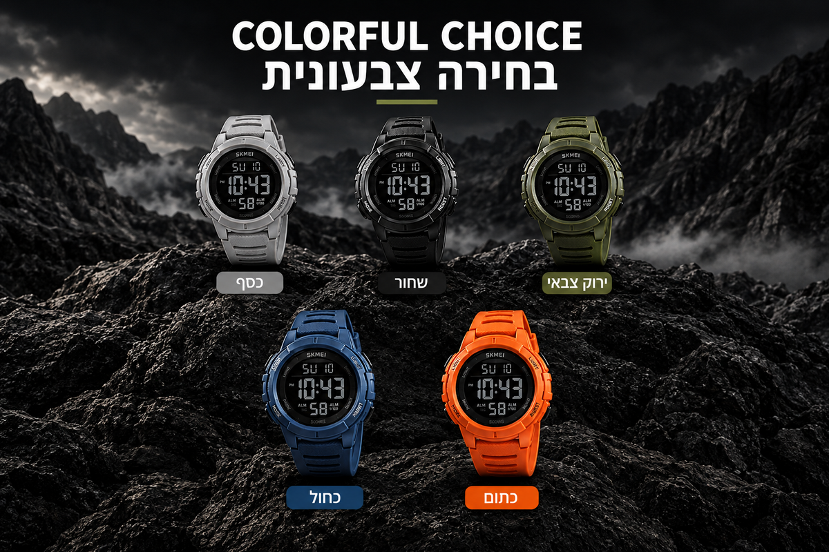 COLORFUL CHOICE - 3:2