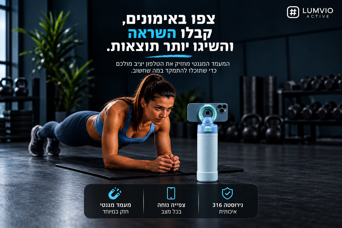 Lumivo Active Gym Slideshow